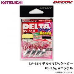 カツイチ　SV-56 ミニドライブ #10-1.5g Wニッケル