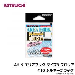 AH-7S エリアフック タイプ7S ファイバーフロントS #12 NSブラック
