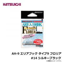 AH-7S エリアフック タイプ7S ファイバーフロントS #12 NSブラック
