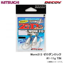 カツイチ　Worm313 ゼロダンロック #1-11g TIN