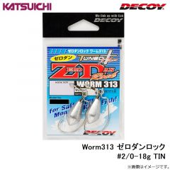 カツイチ　Worm313 ゼロダンロック #1-11g TIN