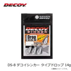 デコイ　DS-8 デコイシンカー タイプドロップ 14g シルバー