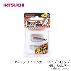 カツイチ　DS-6H デコイシンカー タイプスティック 28g ガンブラック