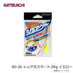 カツイチ　SG-26 ショアテンスマート 28g イエロー