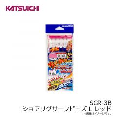 カツイチ　SGR-3B ショアリグサーフビーズ L レッド