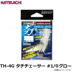 カツイチ　TH-4G タチチェーサー #1/0 グロー