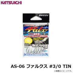 カツイチ　AS-06 ファルクス #3/0 TIN