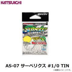 カツイチ   AS-07 サーベリクス #1/0 TIN