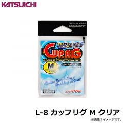 カツイチ　デコイ　L-8 カップリグ M クリア