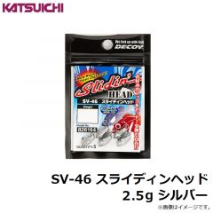 カツイチ　SV-34H S.G.ヘッド ヘビー #10/0-100g Wニッケル