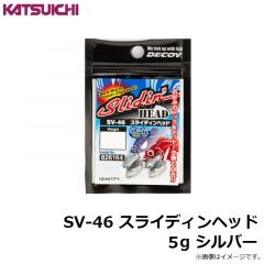 カツイチ　SV-46 スライディンヘッド 5g シルバー