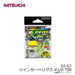 DJ-67 ツインサーベリクス #1 TIN
