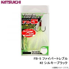 カツイチ　Single29 トレーラーシングル #4 NSブラック