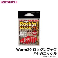 カツイチ　Worm29 ロックンフック #4 Wニッケル