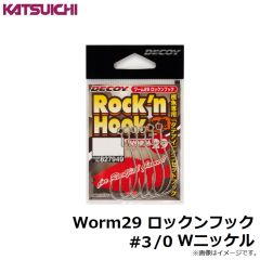 カツイチ　Worm29 ロックンフック #3/0 Wニッケル