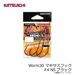 カツイチ　Worm30 マキサスフック #4 NSブラック