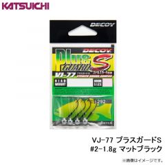 カツイチ　VJ-74 プラスマジック #2-3.5g マットブラック