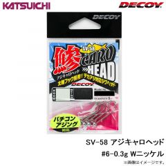 カツイチ　SG-21 ショア天 7g レッド