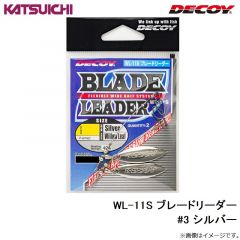 カツイチ　WL-11S ブレードリーダー #2 シルバー
