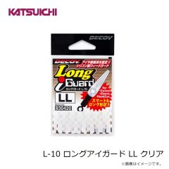 カツイチ　L-10 ロングアイガード LL クリア