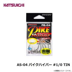 カツイチ    AS-04 パイクハイパー #1/0 TIN