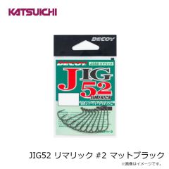 カツイチ　JIG52 リマリック #2 マットブラック