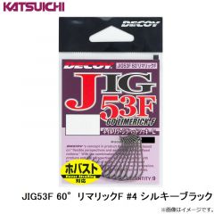 カツイチ　JIG53F 60°リマリックF #4 シルキーブラック