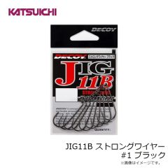 カツイチ　JIG11B ストロングワイヤー #1 ブラック