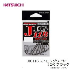 カツイチ　JIG11B ストロングワイヤー #2/0 ブラック