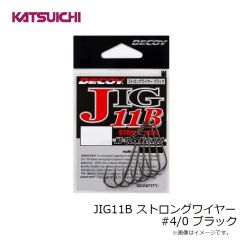カツイチ　JIG11B ストロングワイヤー #4/0 ブラック