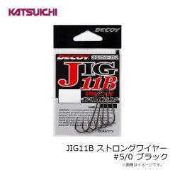 カツイチ　JIG11B ストロングワイヤー #5/0 ブラック