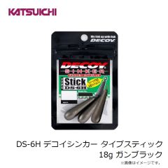 カツイチ　DJ-95 ミニアシストツイン #8
