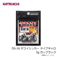カツイチ　DS-13H スイッチヘッドヘビー 36g