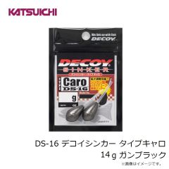 カツイチ　DS-13H スイッチヘッドヘビー 36g