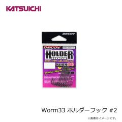 カツイチ　FL-13 船リグ バチコン 胴突パーフェクト ダブル L