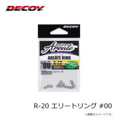 カツイチ　R-20 エリートリング #00