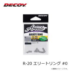 カツイチ　R-20 エリートリング #0