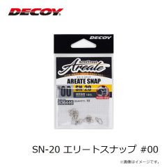 カツイチ　SN-20 エリートスナップ #00