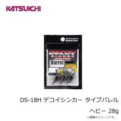 カツイチ　DS-18H デコイシンカー タイプバレルヘビー 28g