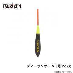 ティーランサー M 0号 22.2g