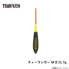 ティーランサー M B 21.7g
