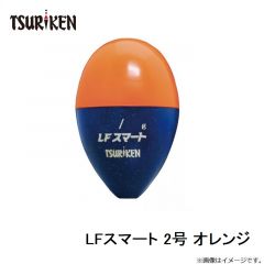 釣研　LFスマート 2号 オレンジ