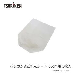 カツイチ　FL-13 船リグ バチコン 胴突パーフェクト ダブル L