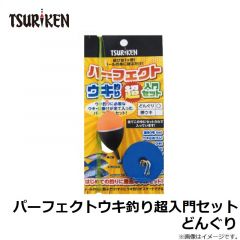 釣研　からまんパイプ 100mm イエロー
