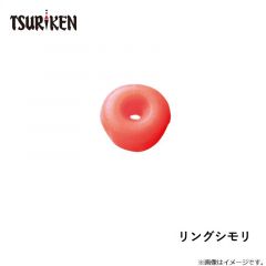 リングシモリ