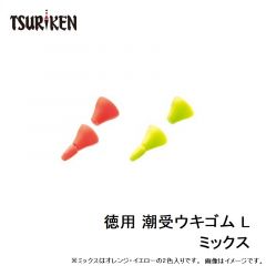 釣研　徳用 潮受ウキゴム L ミックス