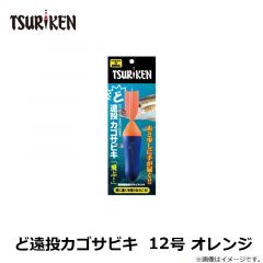 釣研　ど遠投カゴサビキ 12号 オレンジ