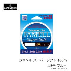 山豊テグス　ファメル スーパーソフト 100m 1.5号 ブルー