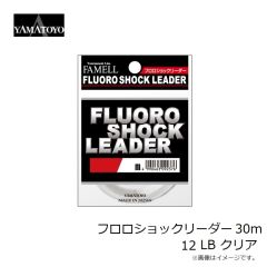 山豊テグス　フロロショックリーダー 30m 12LB クリア
