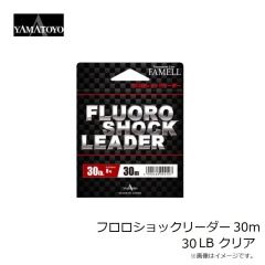 山豊テグス　フロロショックリーダー 30m 30LB クリア